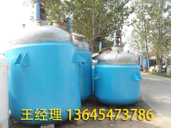 反應(yīng)釜的使用注意事項？